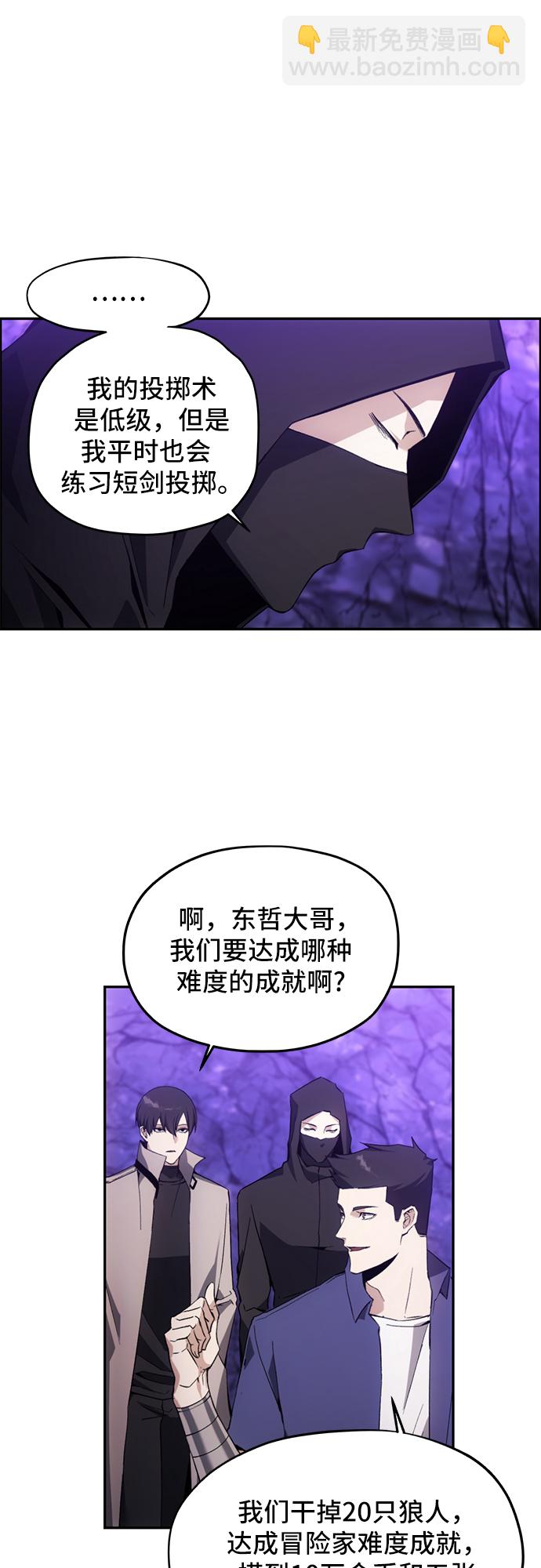 第9话22