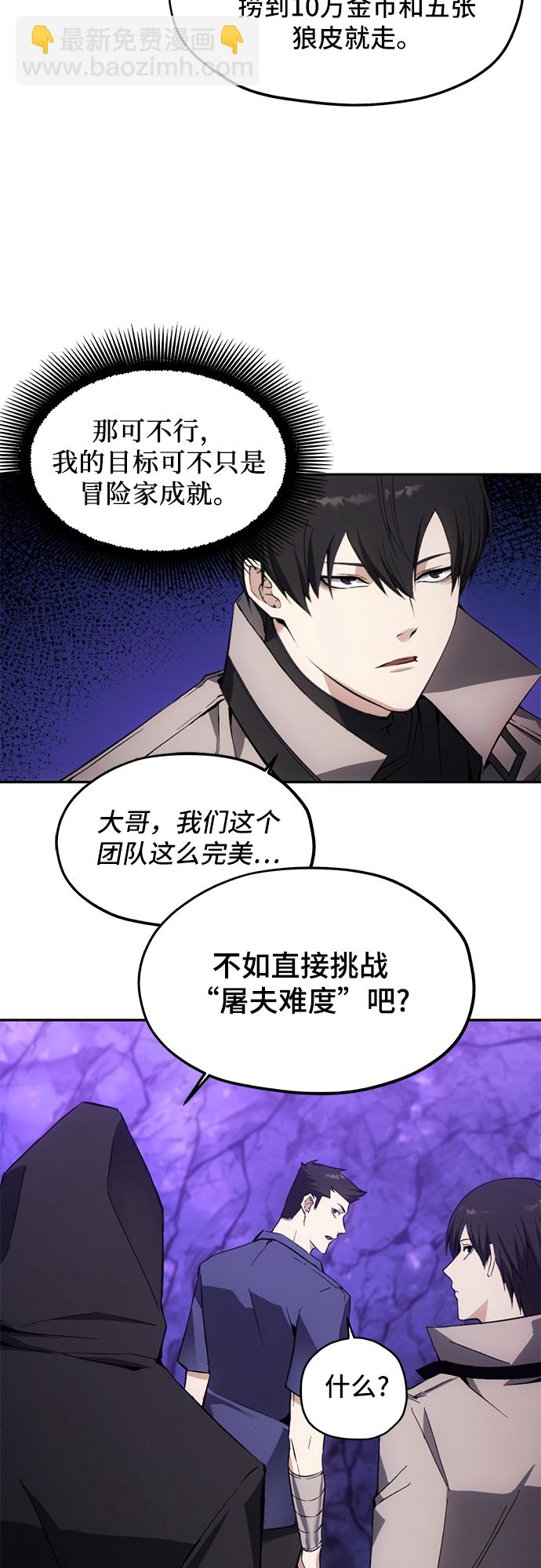 第9话23