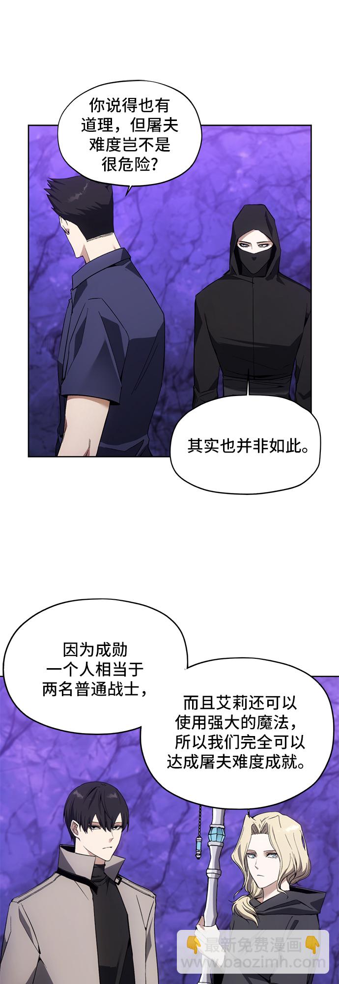 第9话26