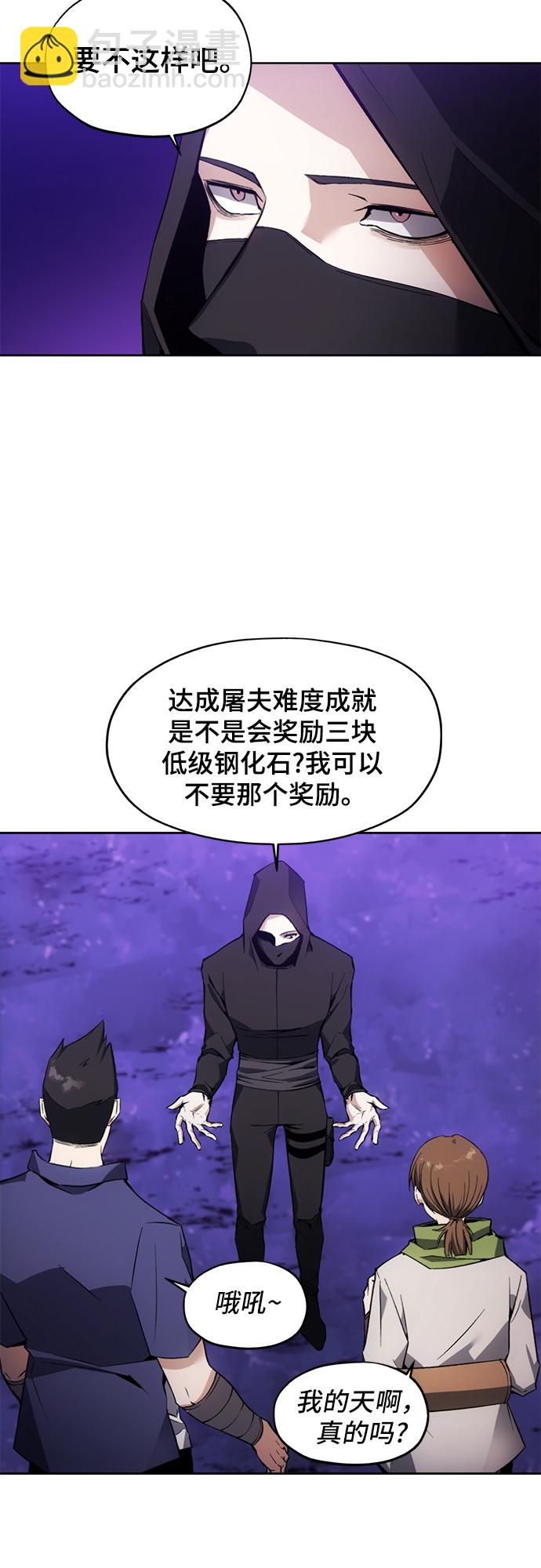 第9话28