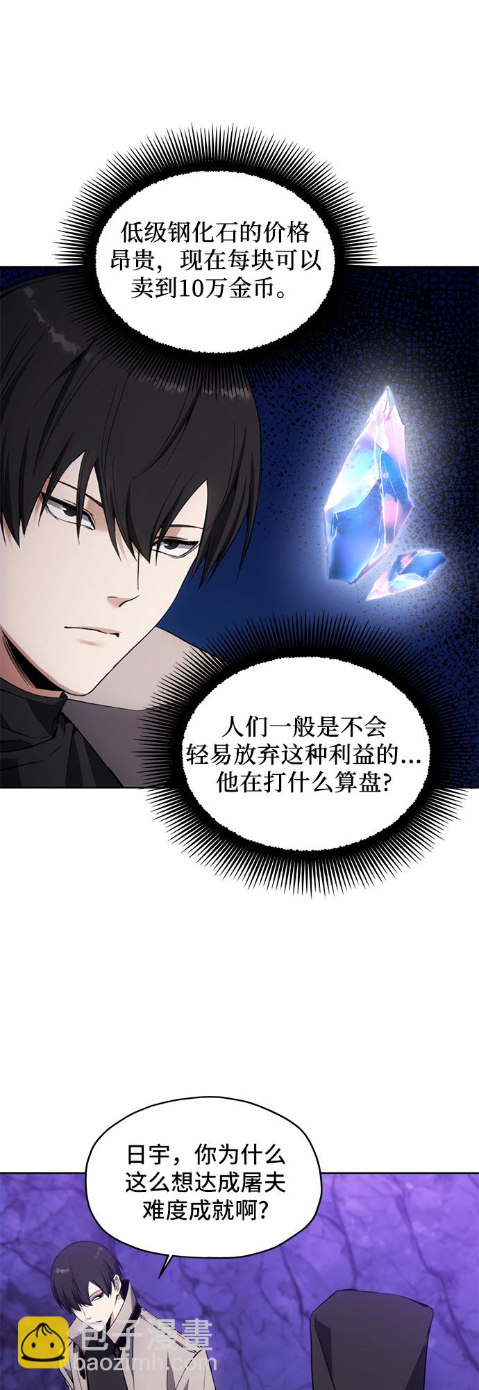 第9话29