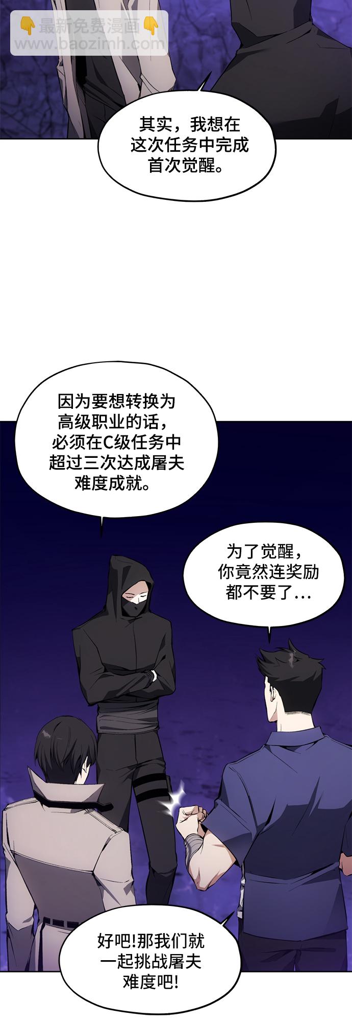 第9话30