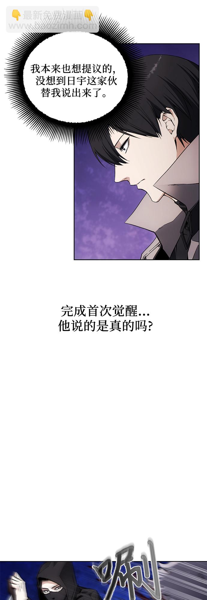 第9话34