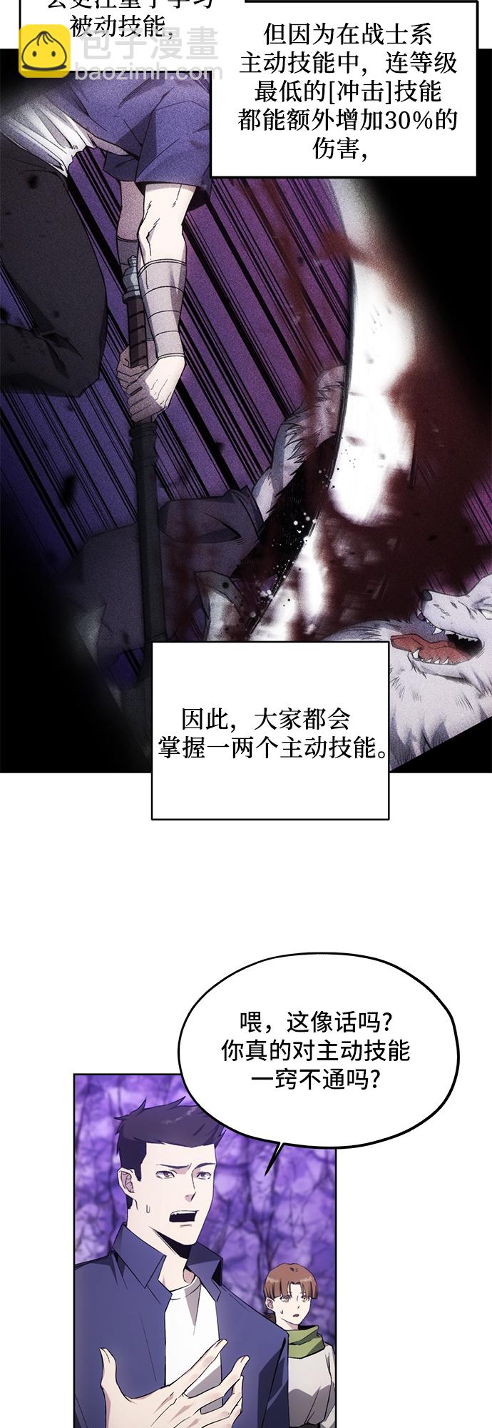 第9话4