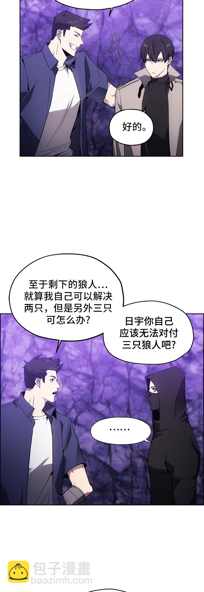 第9话41