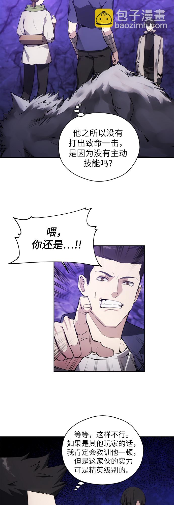 第9话6