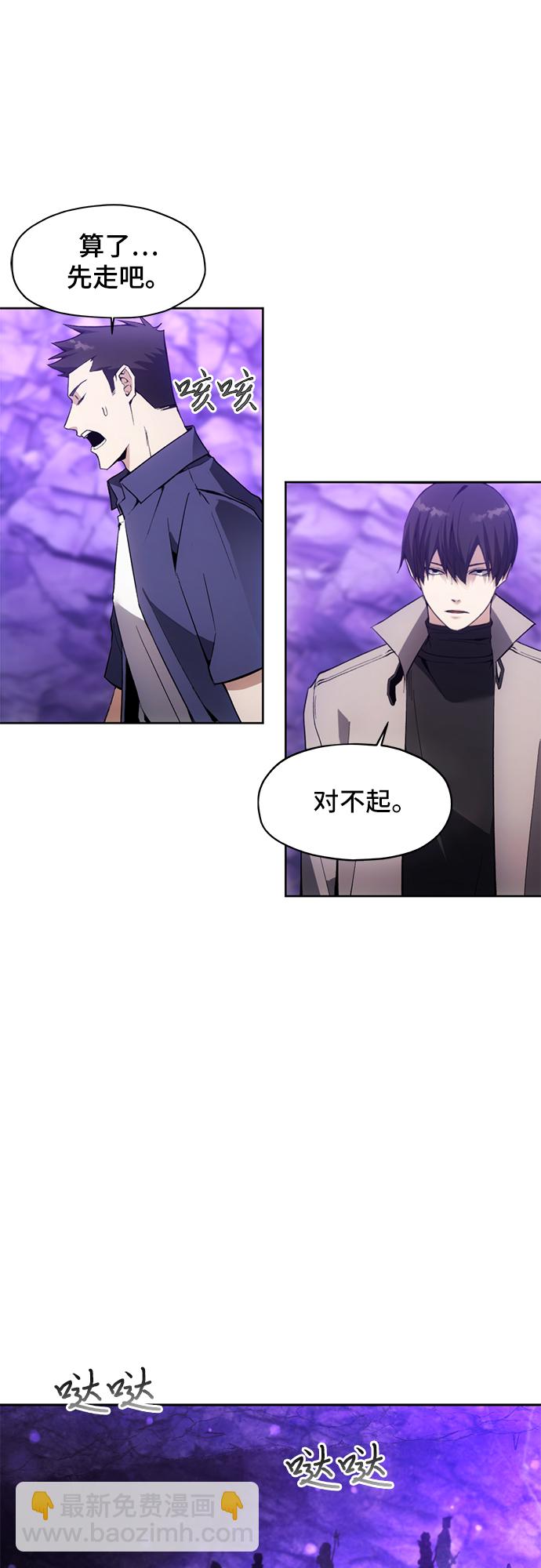 第9话8