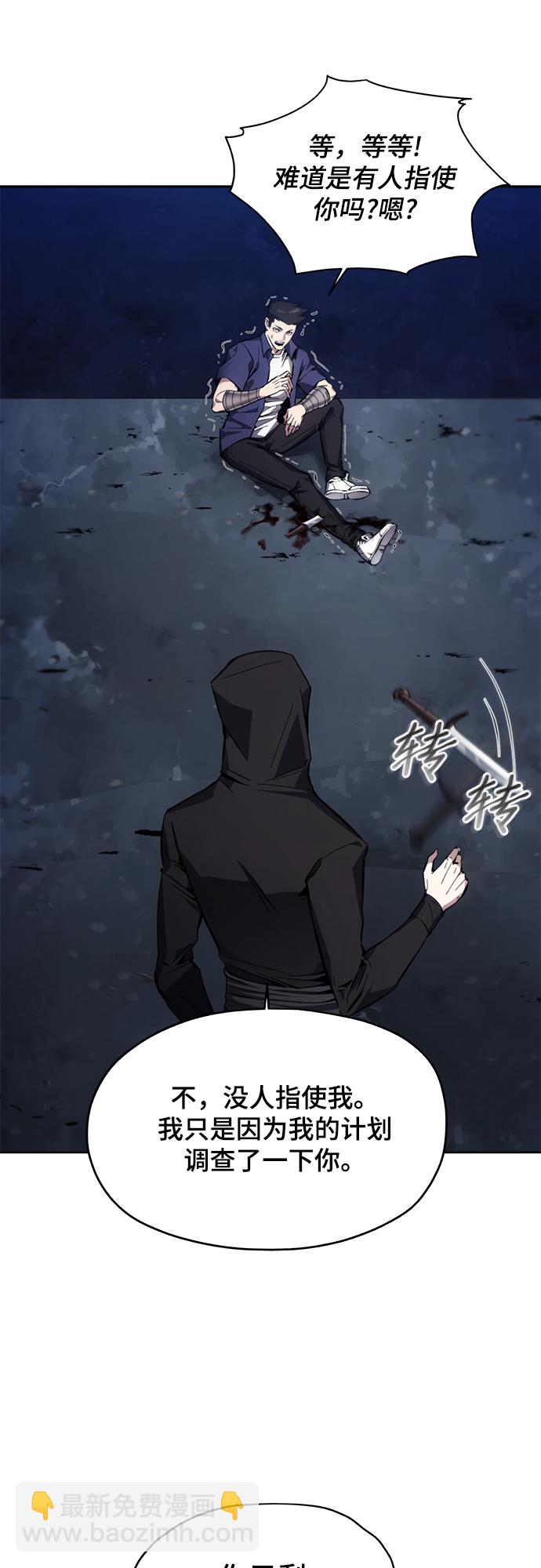 第11话1