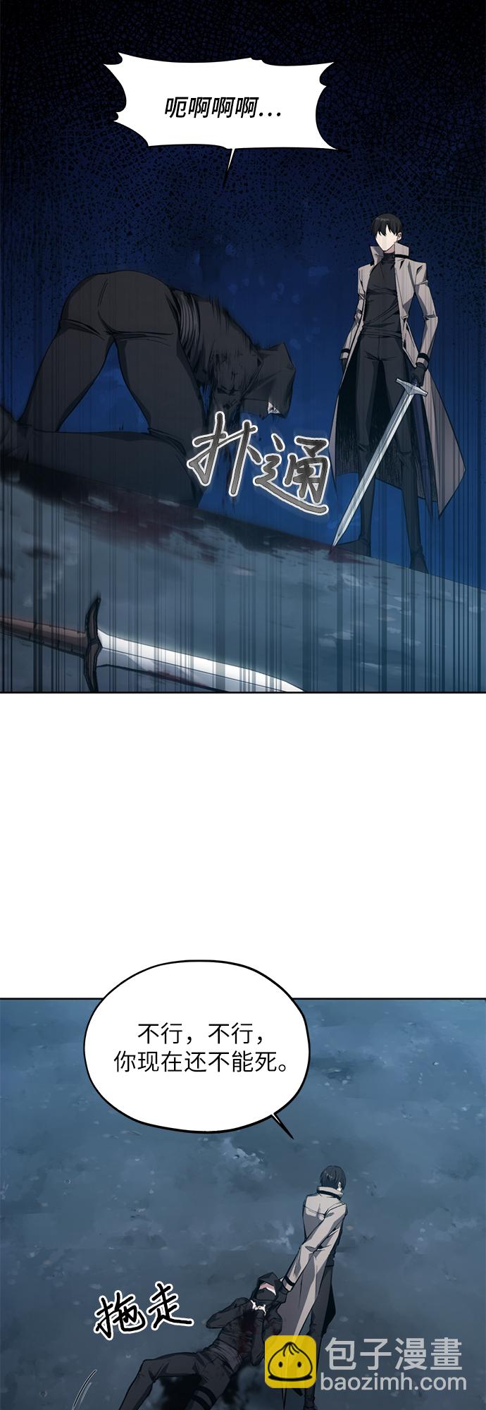 第11话20