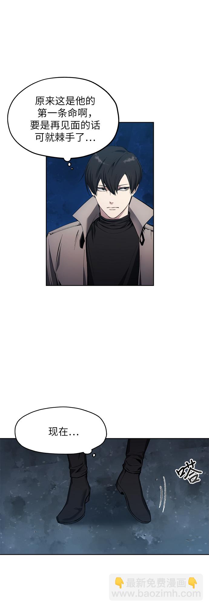 第11话23