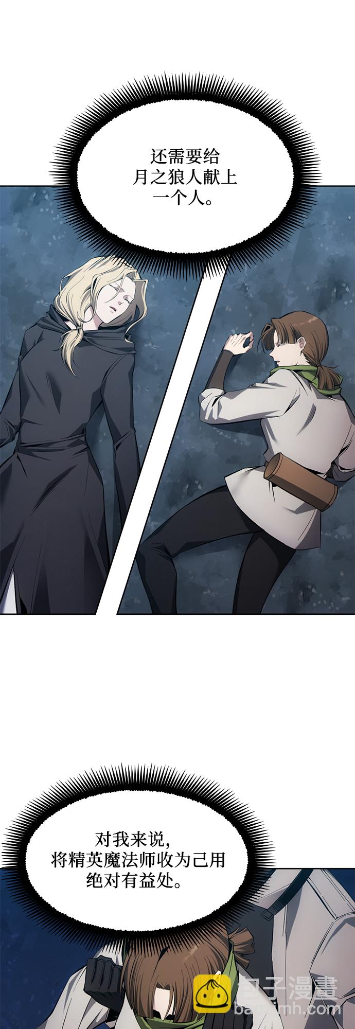 第11话24
