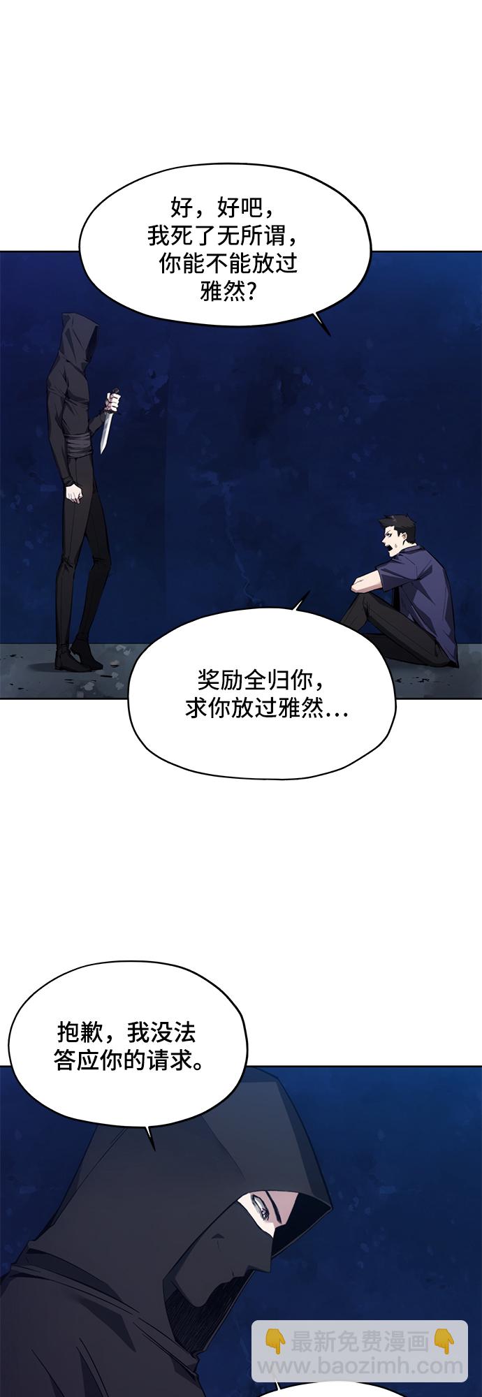第11话3
