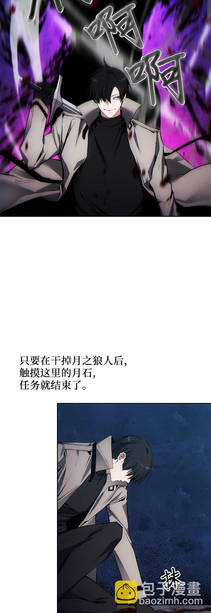 第11话31
