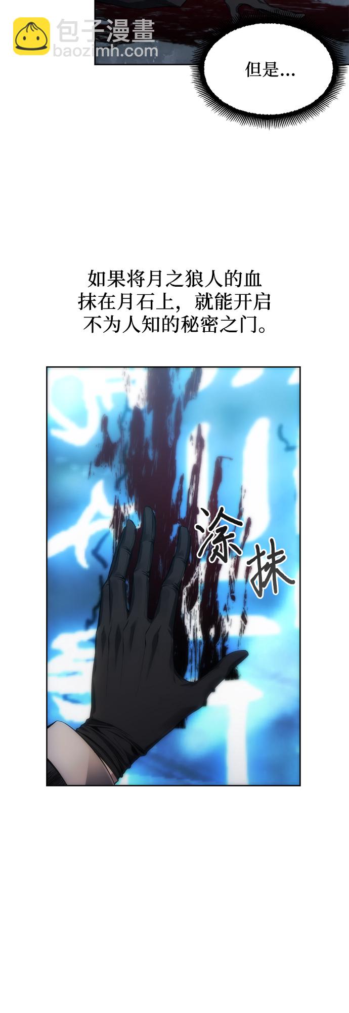 第11话32