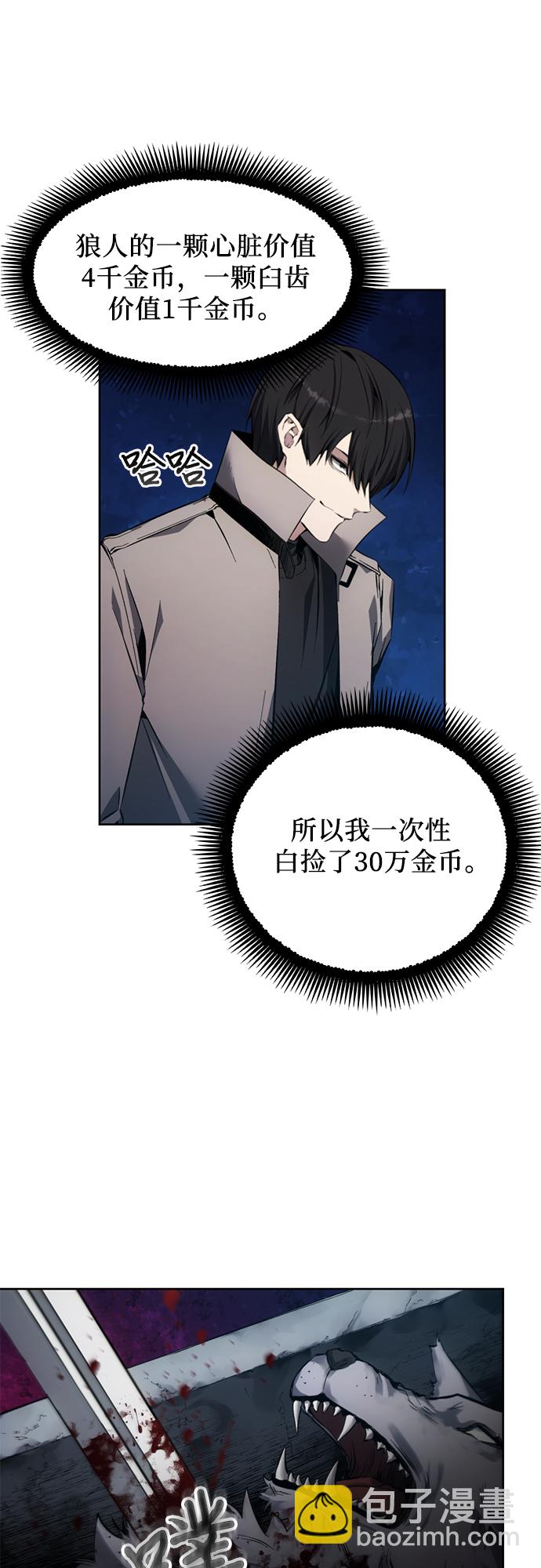 第11话37
