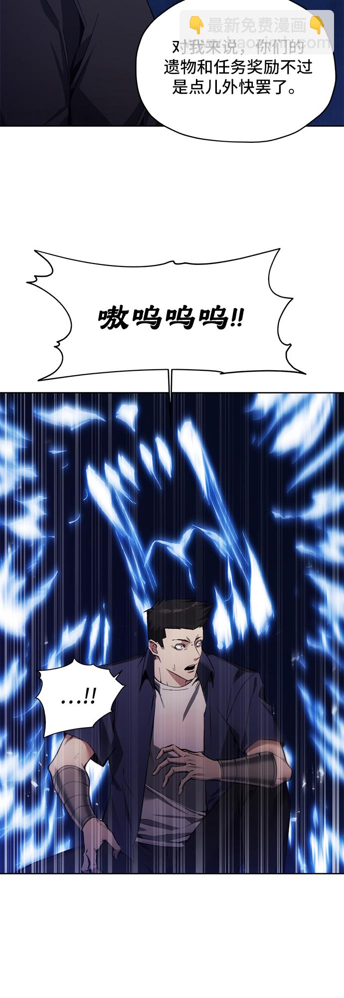第11话4