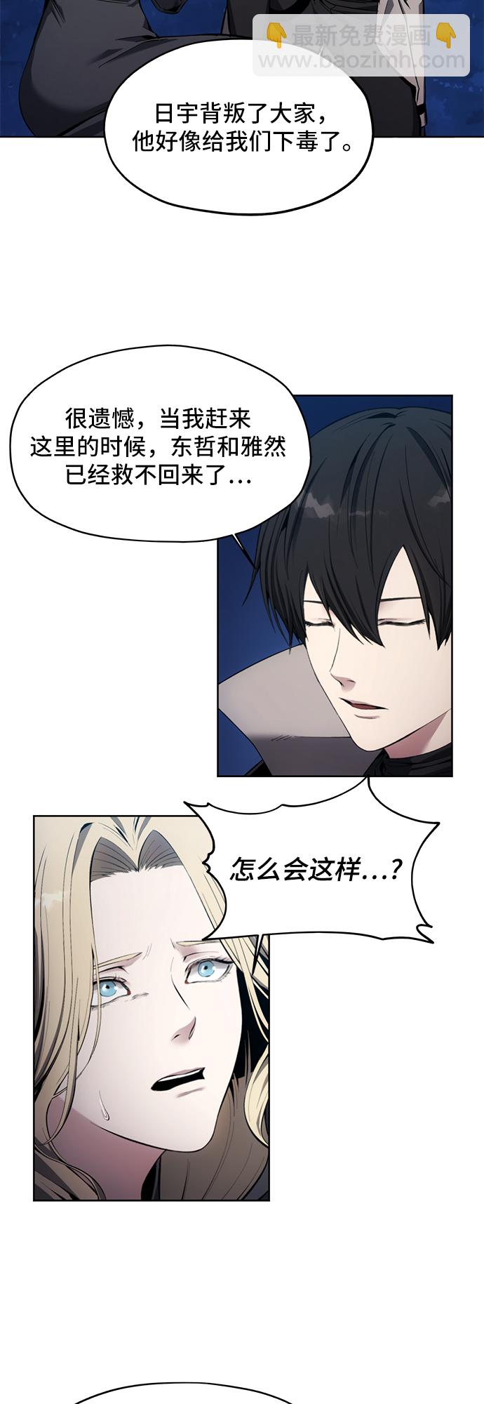 第11话42