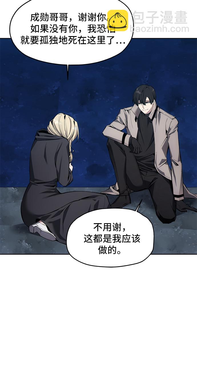 第11话43