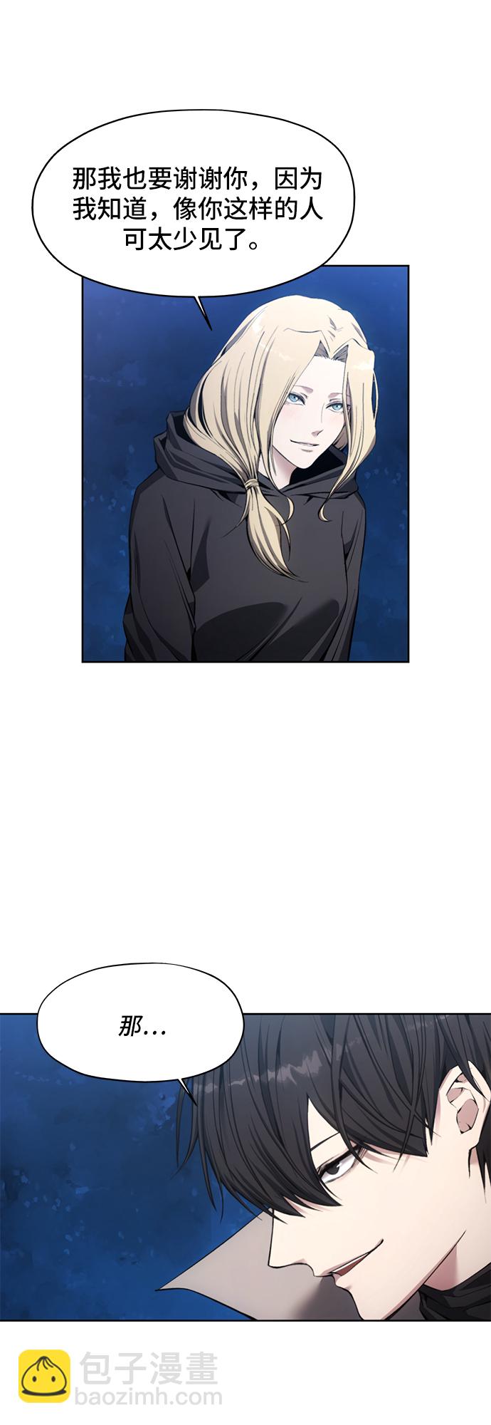 第11话44
