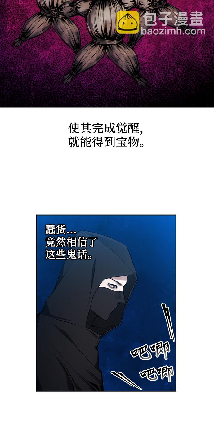 第11话7