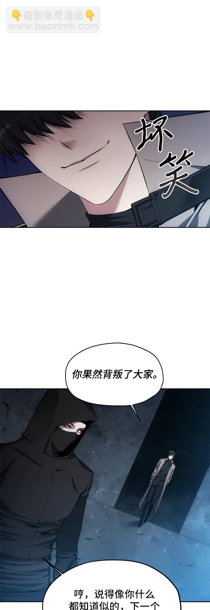第11话8