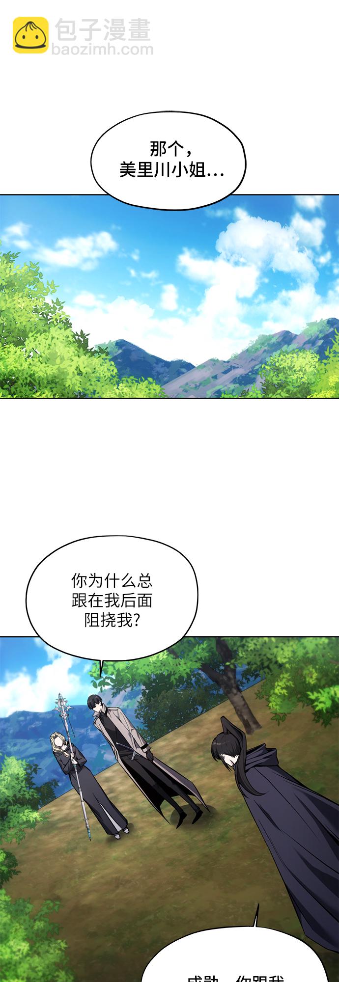 第13话1