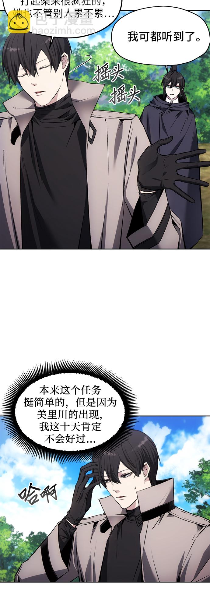 第13话10
