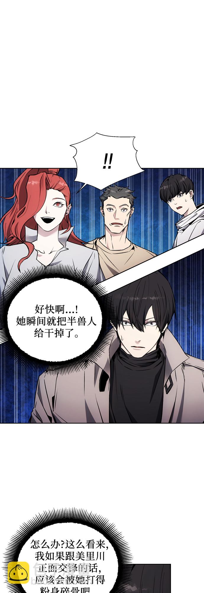第13话16