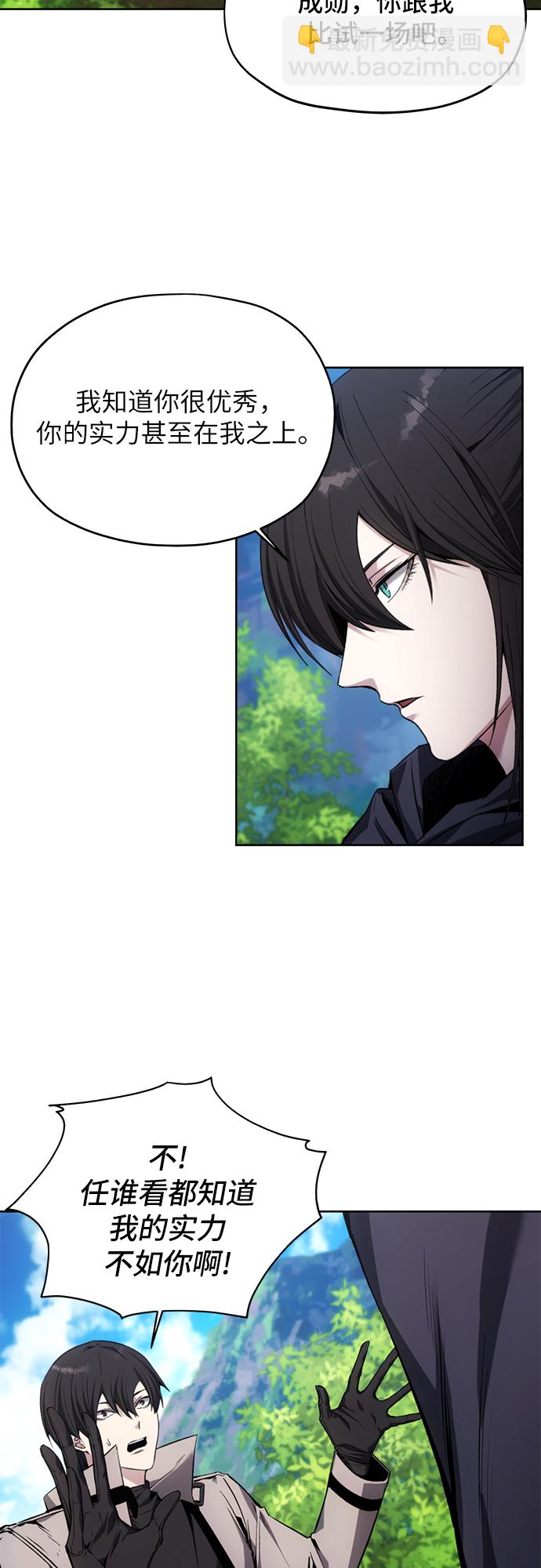 第13话2