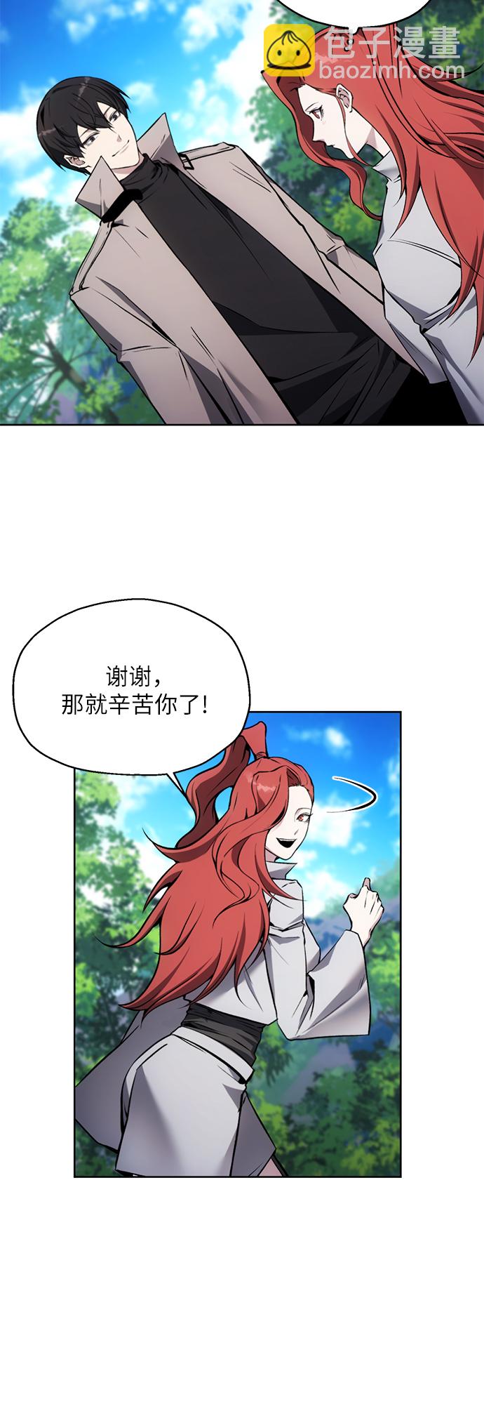第13话20