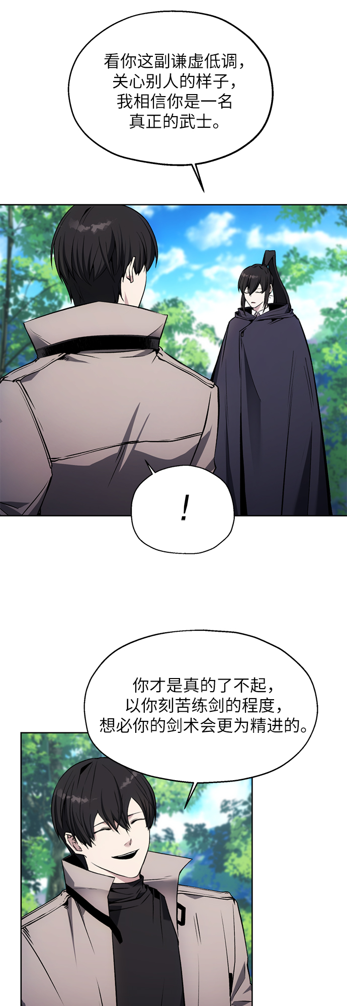 第13话21
