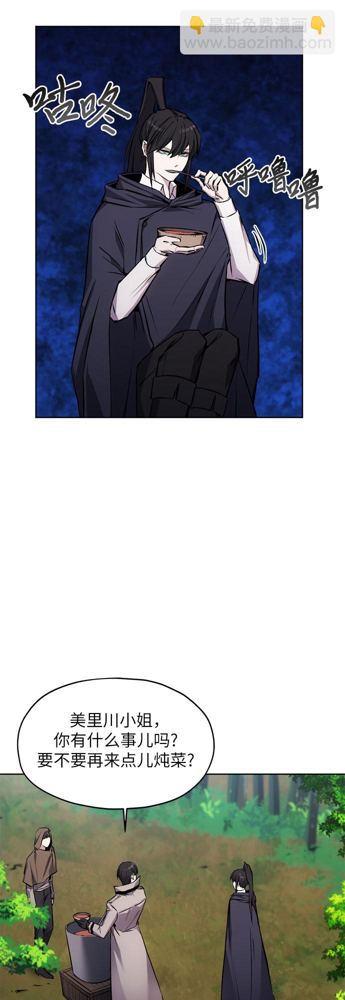 第13话26