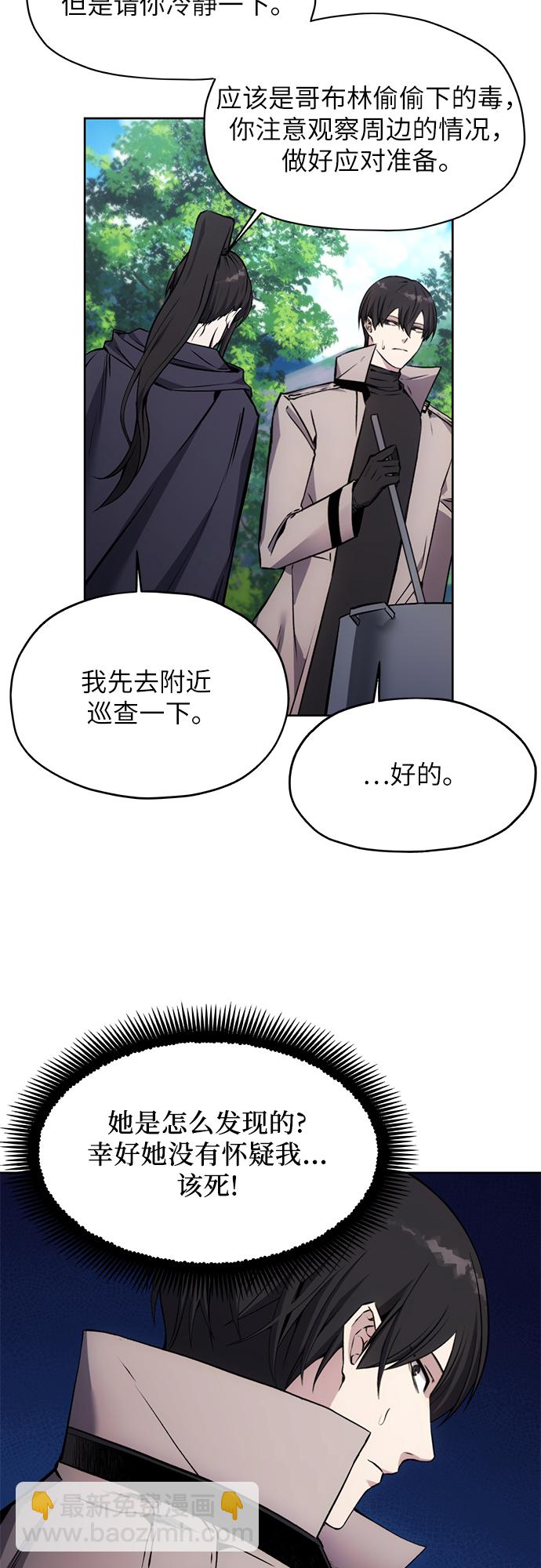第13话28