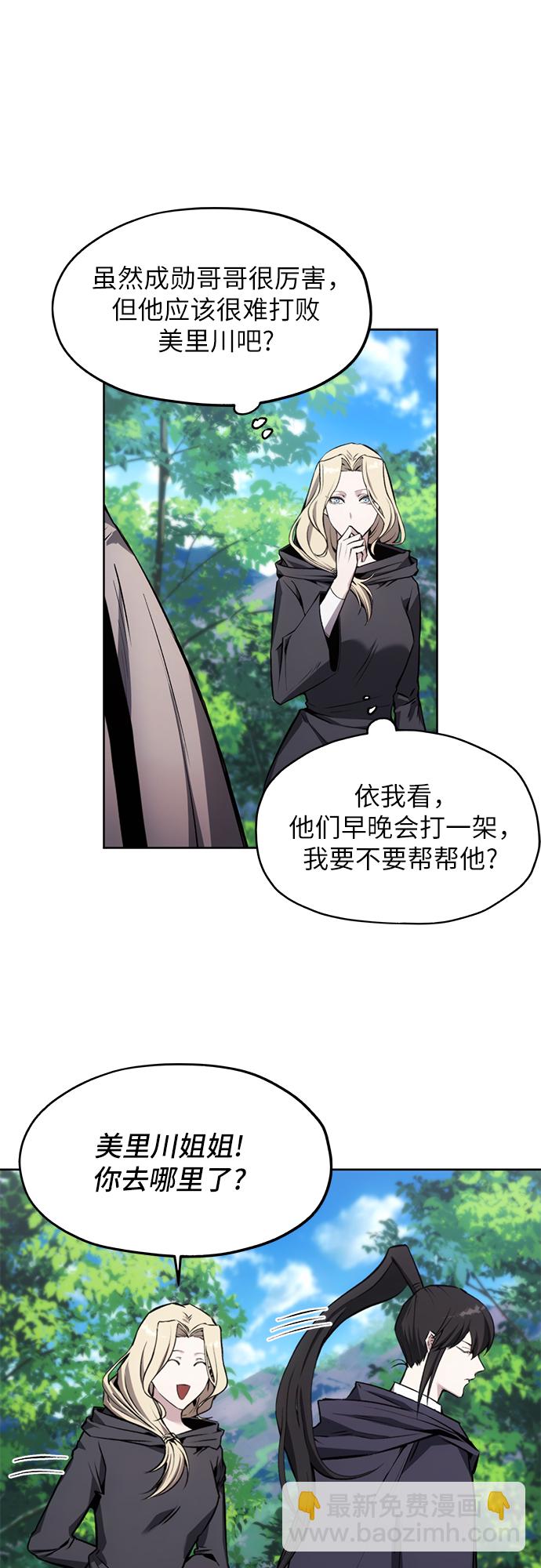 第13话30