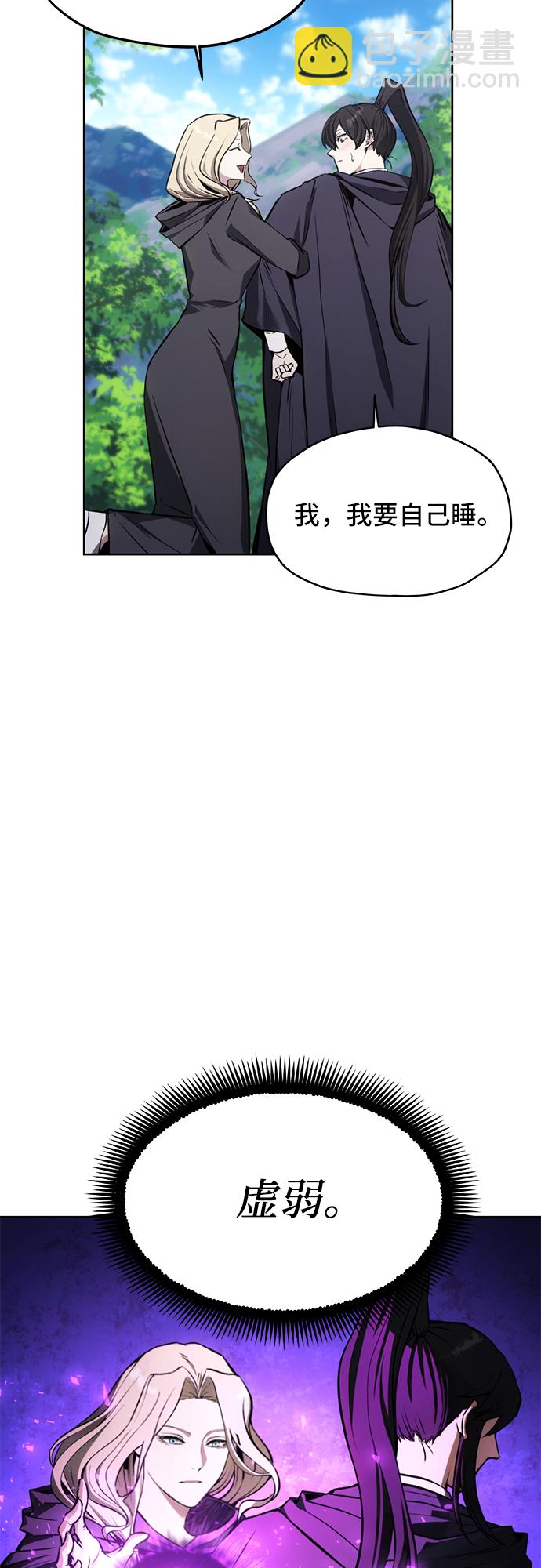 第13话32