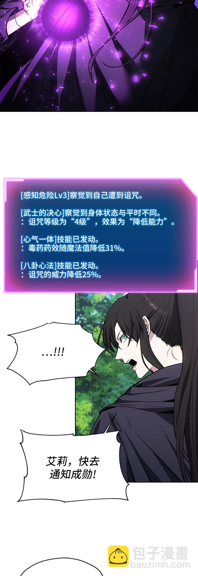 第13话33