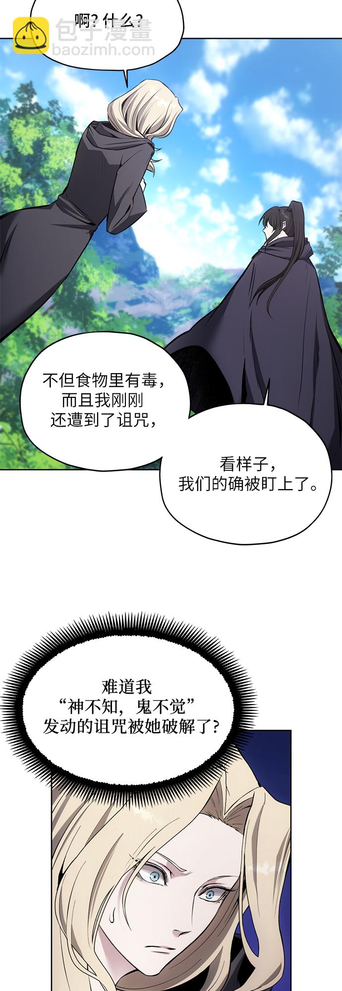 第13话34