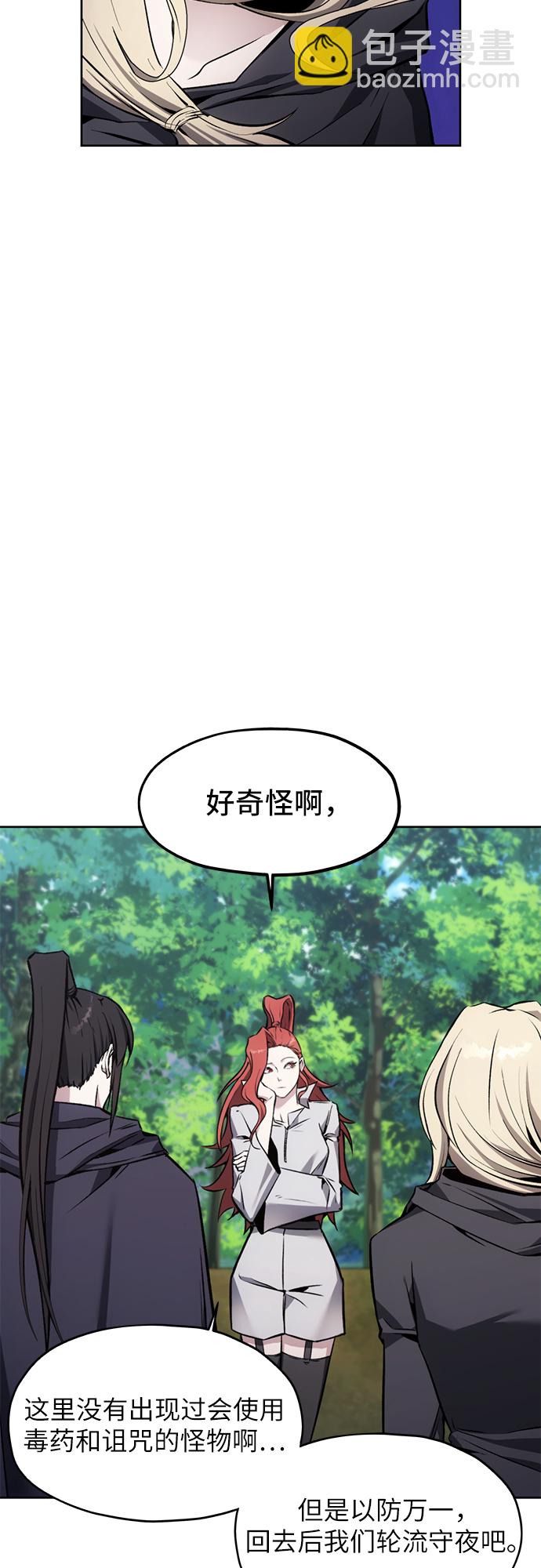 第13话35