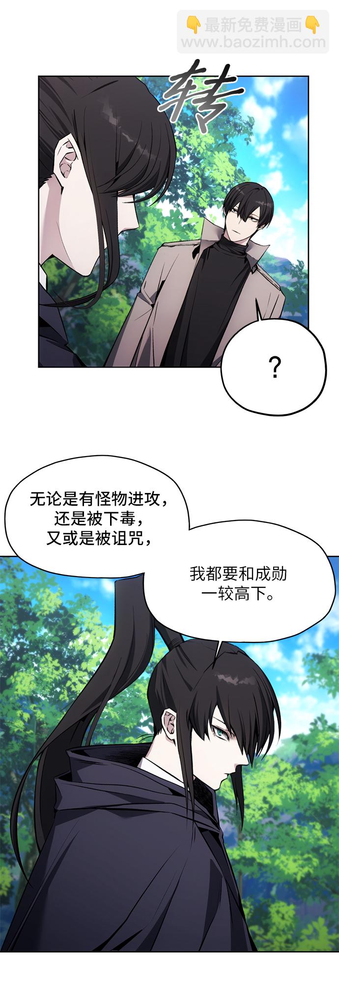 第13话37