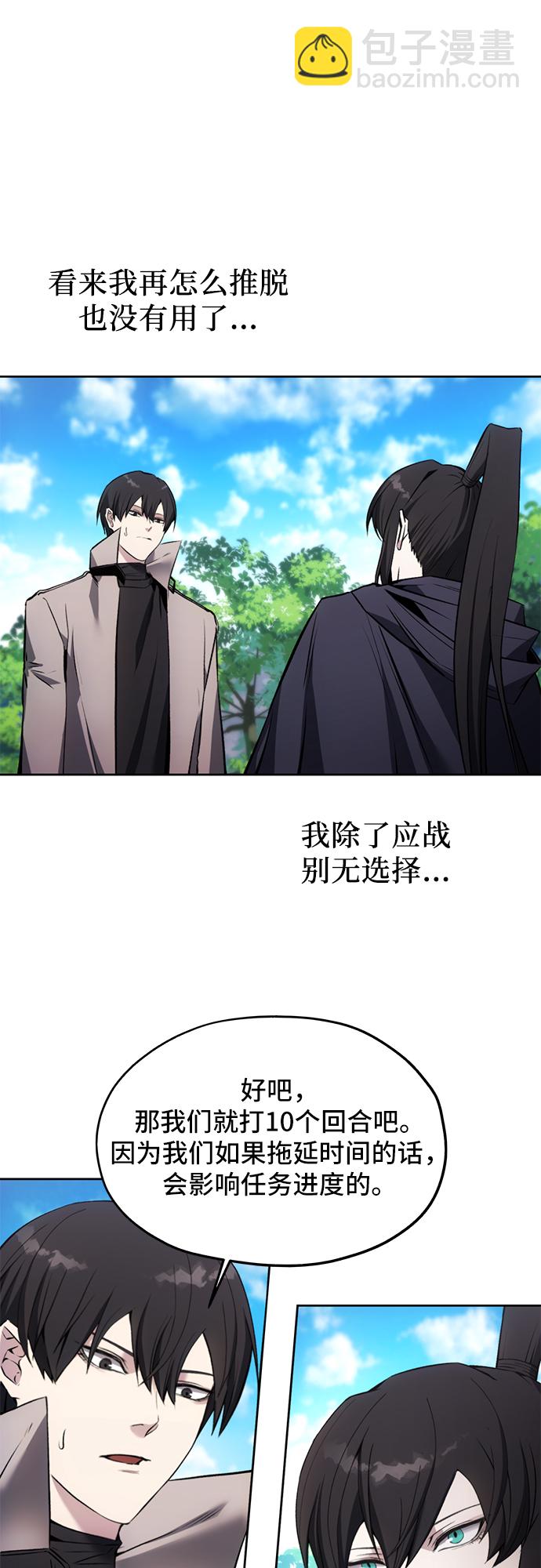 第13话38