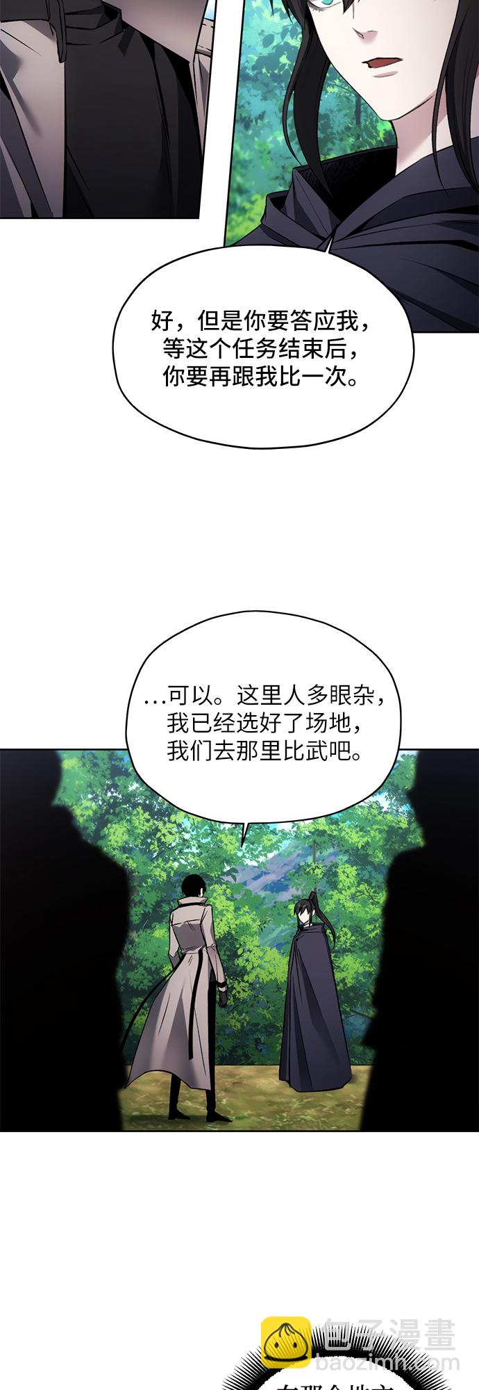 第13话39