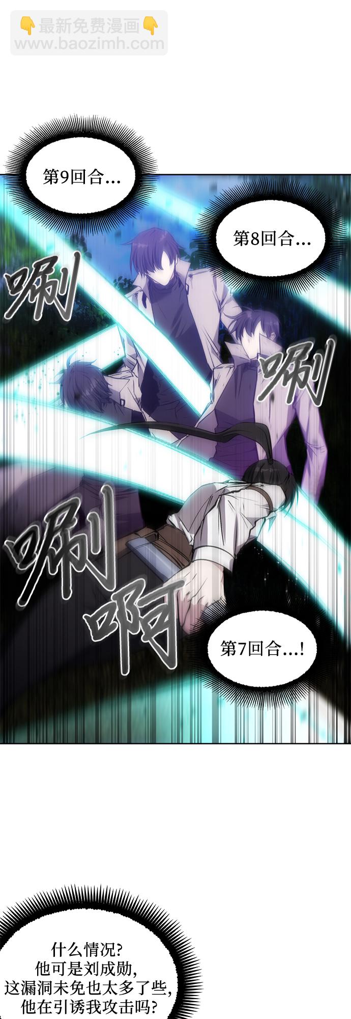 第13话44