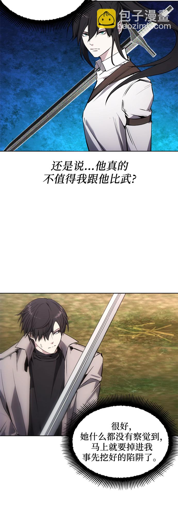 第13话45