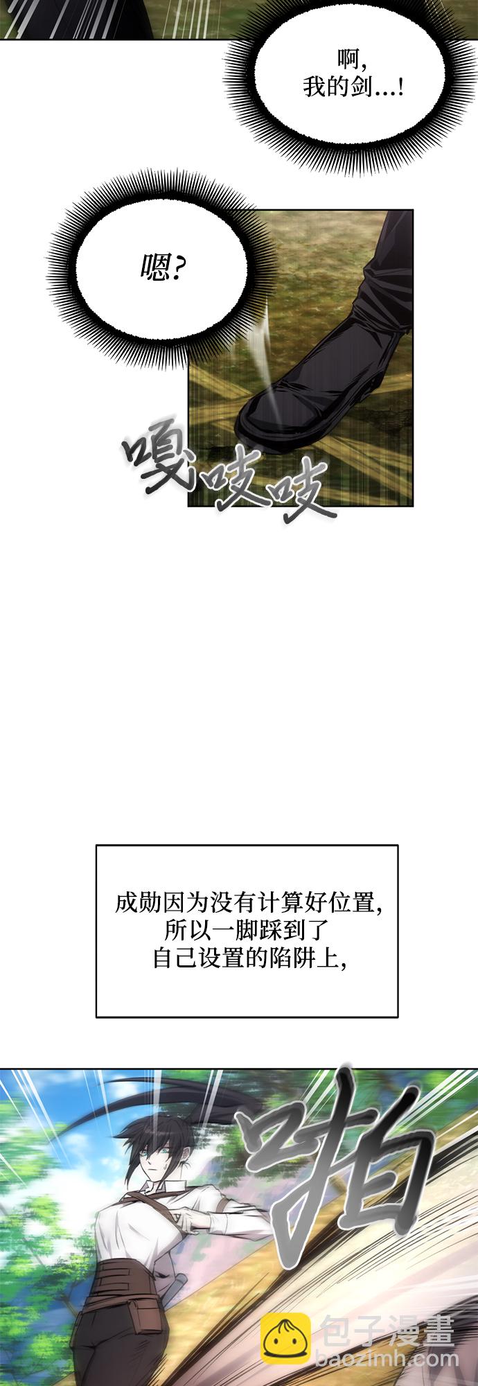 第13话47