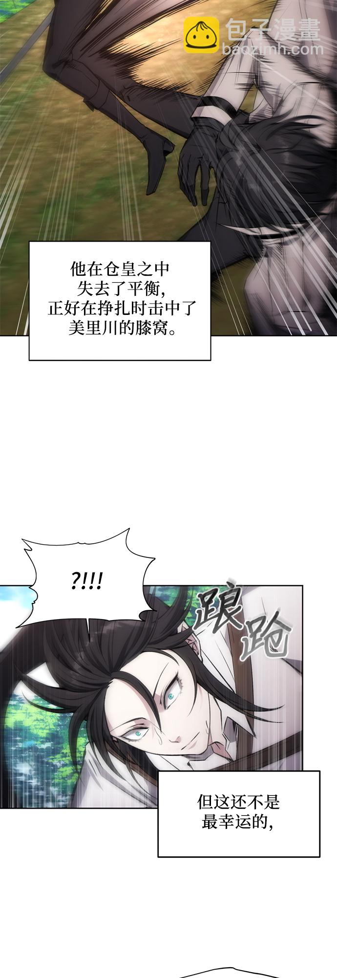 第13话48