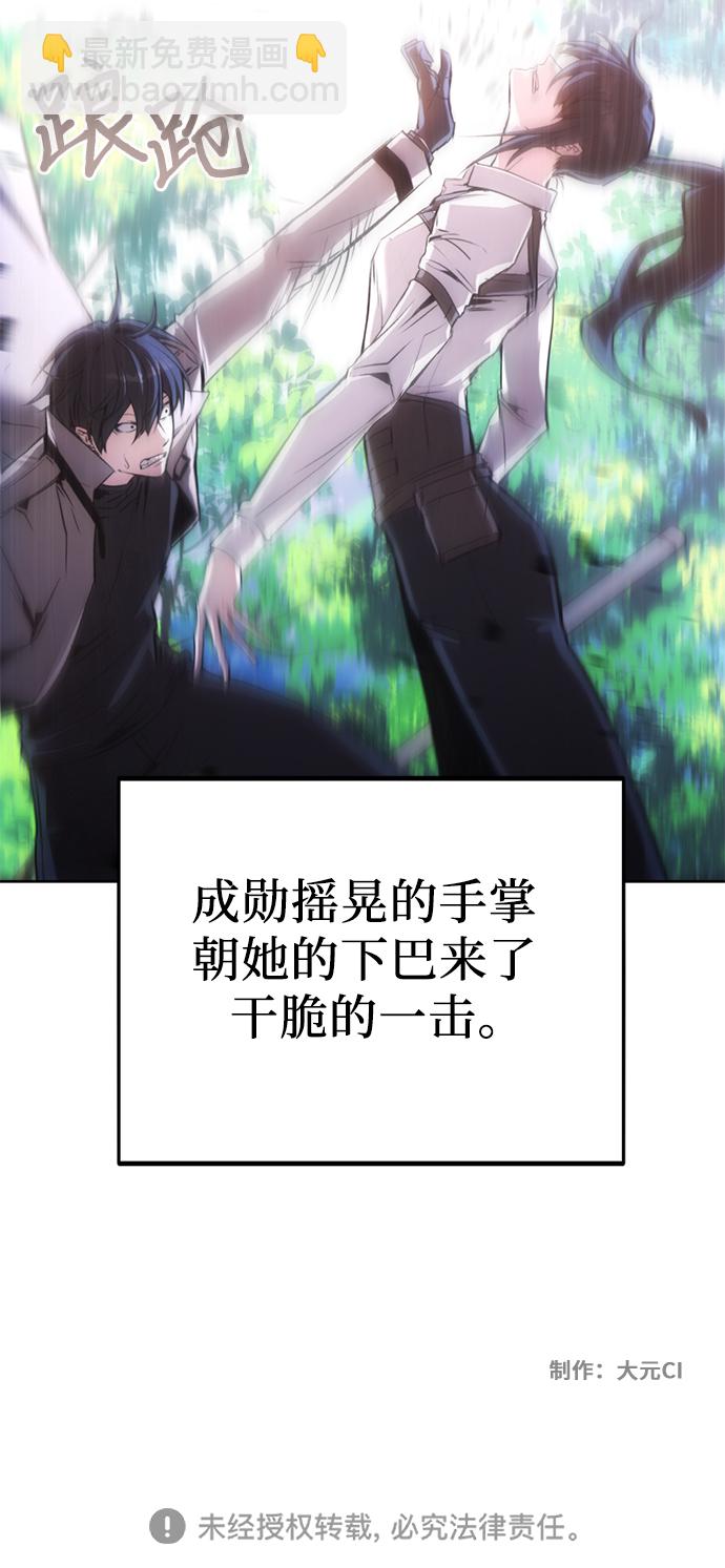 第13话54