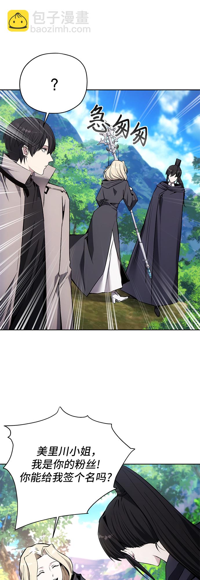 第13话8