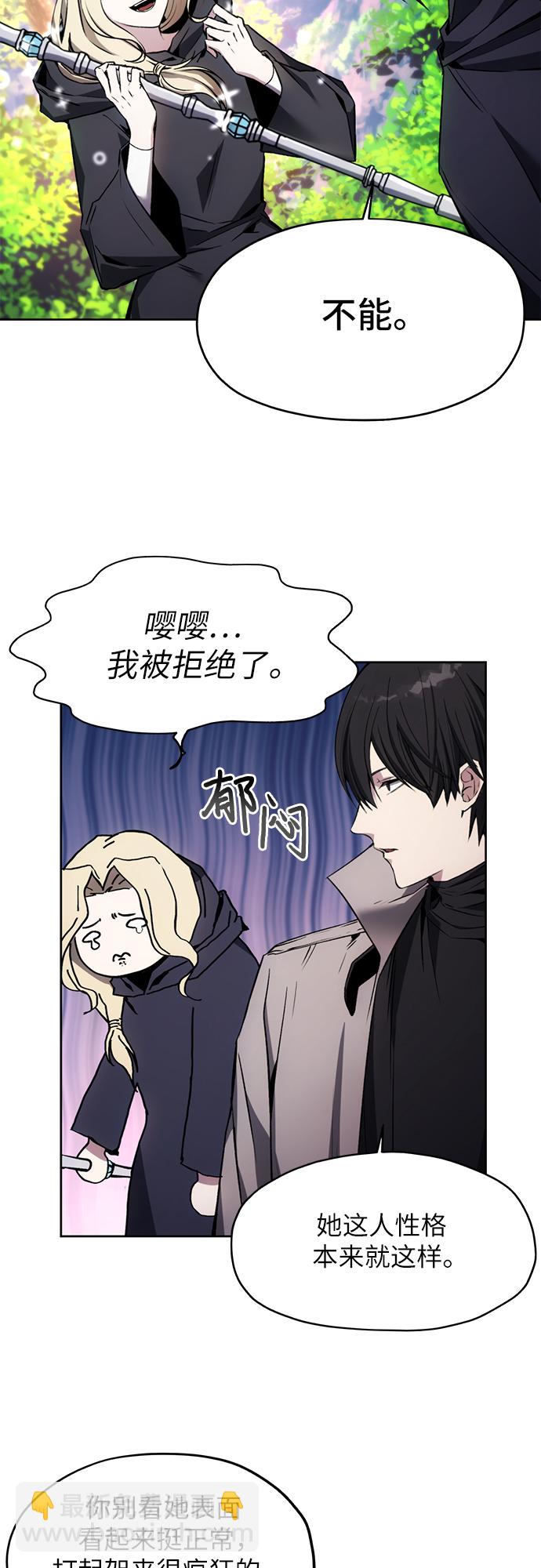 第13话9