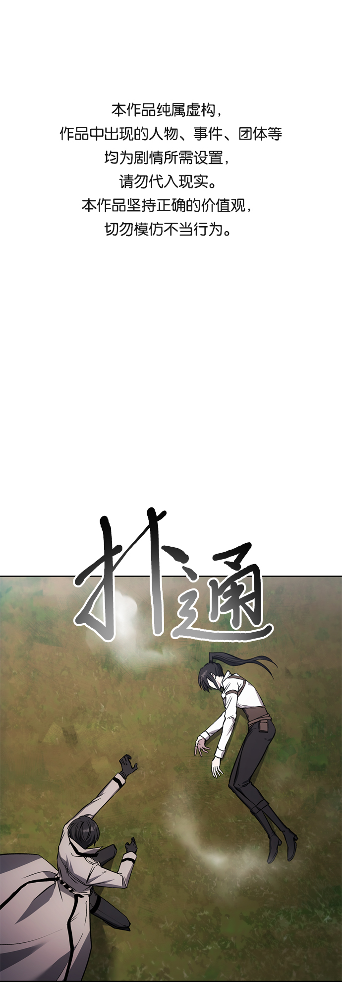 第14话0