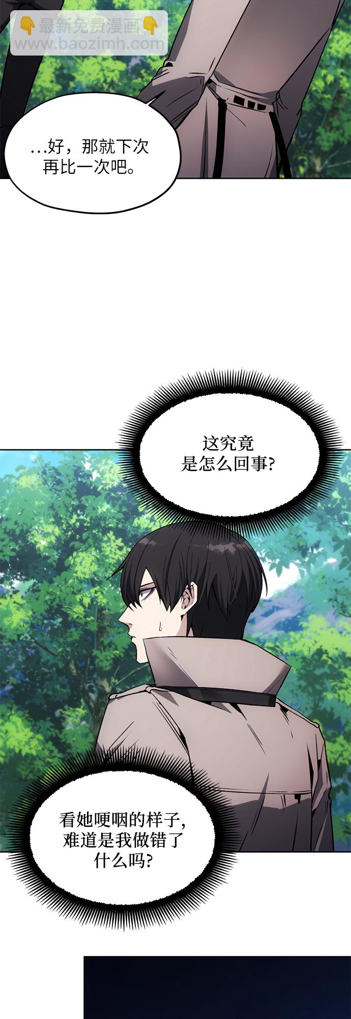 第14话10
